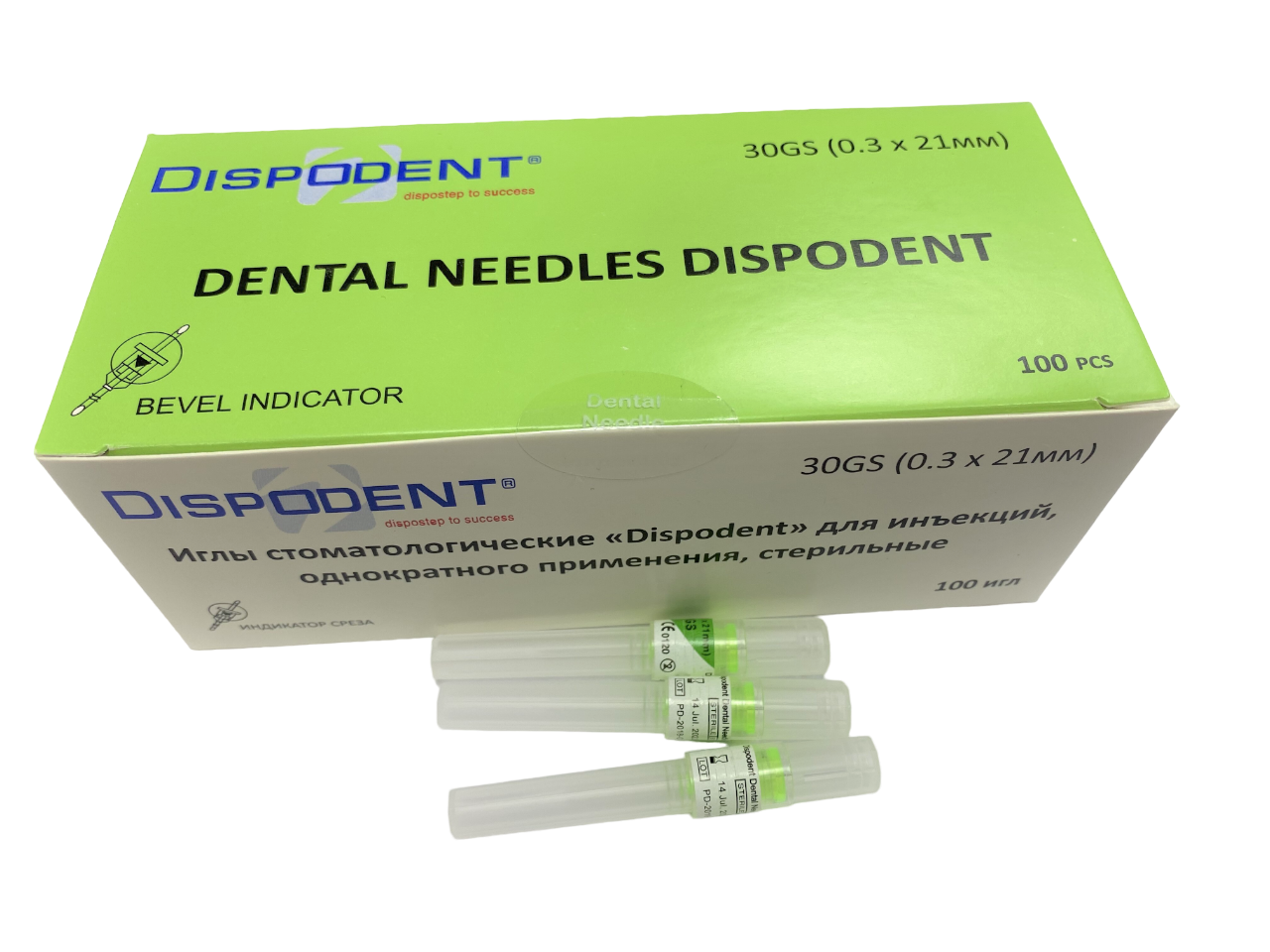 Иглы карпульные 30GS 0.3x21mm (100шт) Dispodent