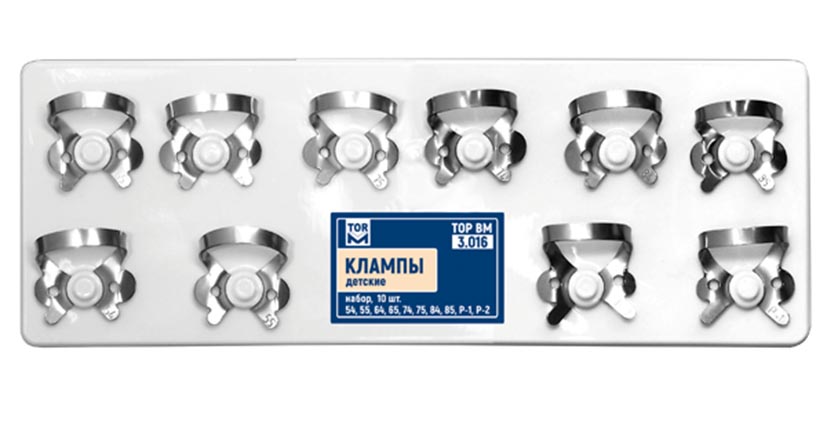 Клампы набор 10 шт детские (№54, №55, №64, №65, №74, №75, №84, №85, №Р-1, №Р-2) ТОР ВМ