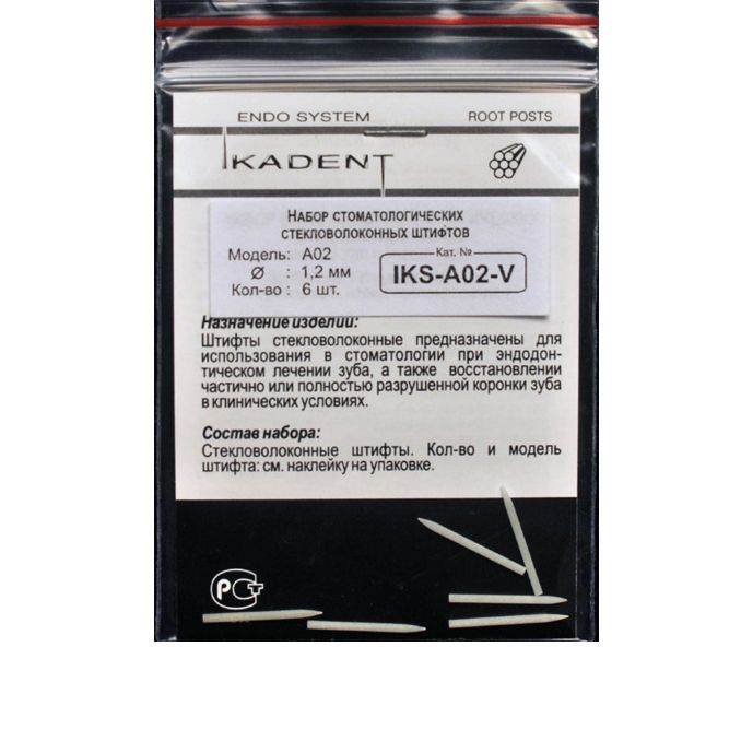 Штифты стекловолоконные IKS-А02-V (6шт) IKADENT