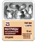 1.0976 матрицы контурные 50мкр мягкие средние без выступа