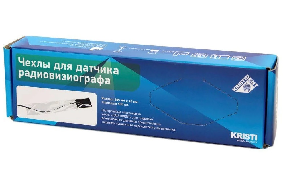 Чехлы для датчика визиографа (500шт) Кристидент 