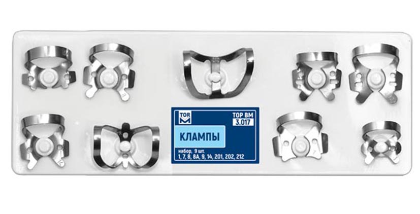 Клампы набор 9 шт (№1, №7, №8, №8А, №9, №14, №201, №202, №212) ТОР ВМ