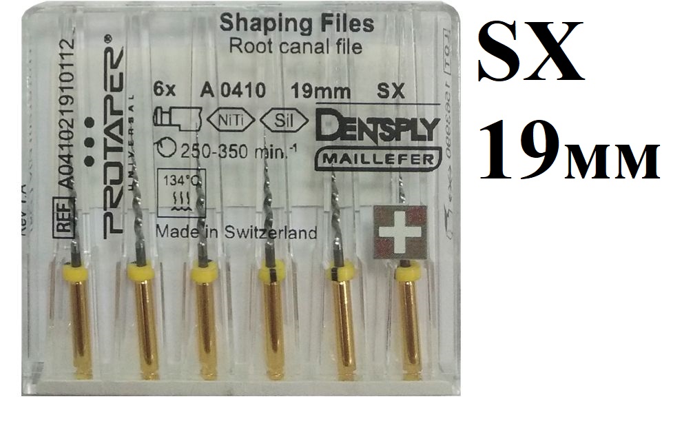 ProTaper Universal машинный SX 19мм (6шт)