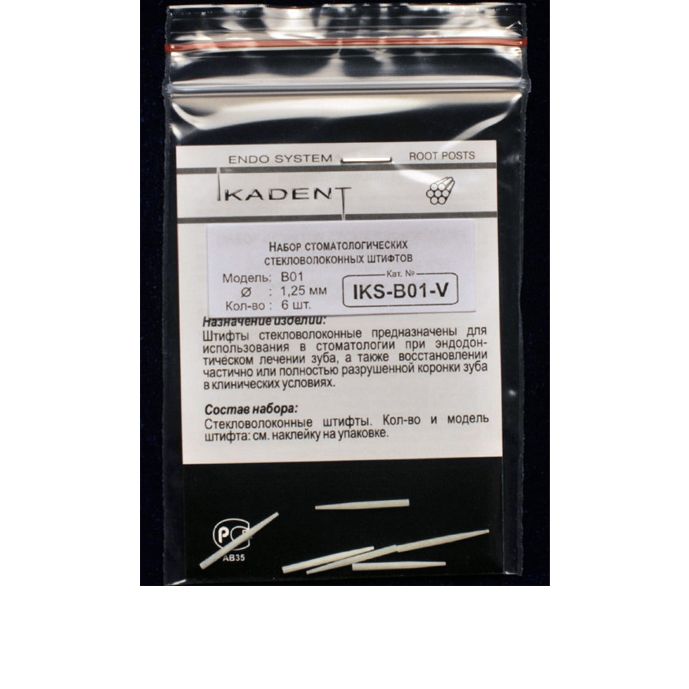 Штифты стекловолоконные IKS-B01-V (6шт) IKADENT