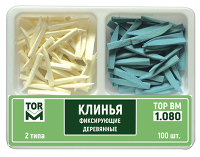 1.080 клинья деревянные набор 2-х типов (100 шт)ТОР ВМ