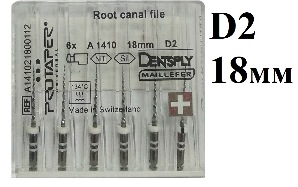 ProTaper Retreatment для распломбировки D2 18мм (6 шт)