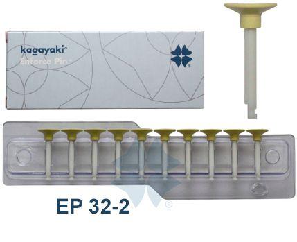 Полиры Kagayaki Enforce Pin диск, желтый, мелкая зернистость (10 шт)
