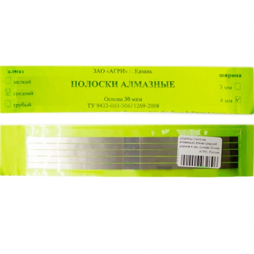 Штрипсы металлические "Агри" 4мм 50мкм, средние, зеленые (5шт)