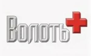 Волоть