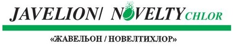 Noverty chlor, Франция 